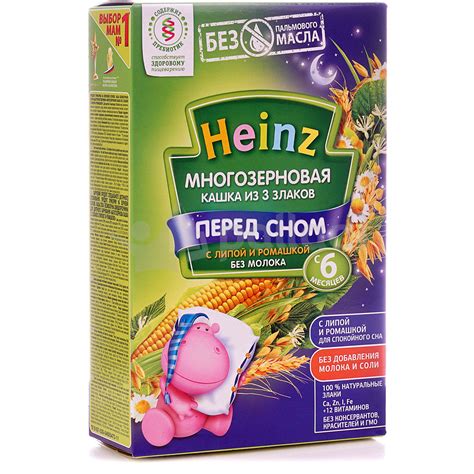 Каша Хайнц 200г многозерновая 3 злака с липой и ромашкой с 6 месяцев ...