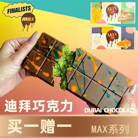 Hot Sale National Day Gold Gift Box Hot Cold Chain Dubai Chocolate Thousand Silk Pistachio