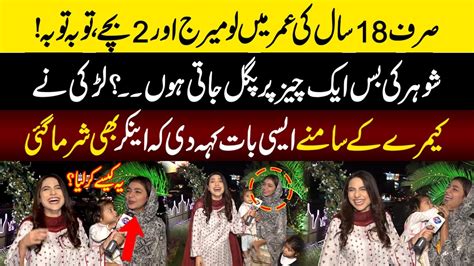 18 Saal Ki Umar Mein Love Marriage Or 2 Bachy Toba Toba Funkariyan