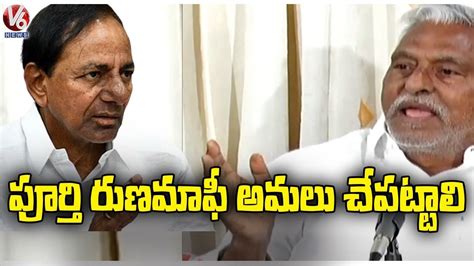 MLC Jeevan Reddy Fires ON CM KCR Over Changing TRS AS BRS V6 News