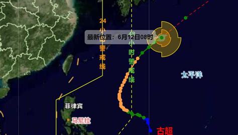 3号台风古超6月12日最新路径情况：往东北方向快速移动中 天气网