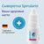 Spirularin NS (Nagelserum)/Сыворотка для ногтей /Сыворотка от грибка ...