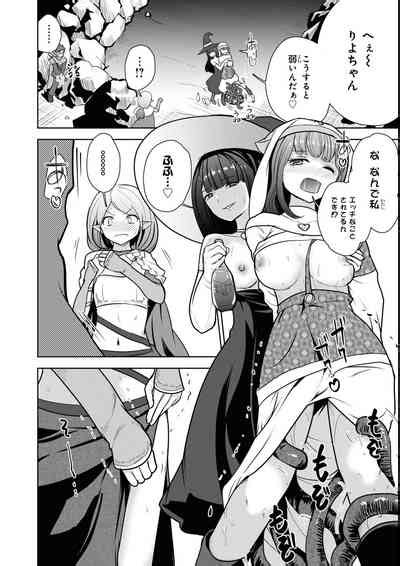 Eroi Hodo Saikyou Dungeon De Sex Musou Anthology Comic Nhentai Hentai Doujinshi And Manga