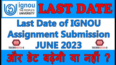 Ignou Assignment Submission Last Date 2023 Latest Update YouTube