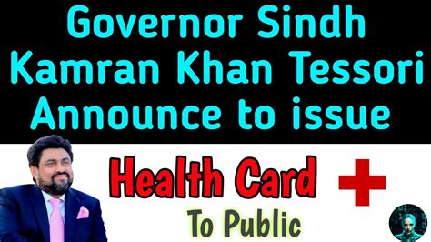 Biggest Initiative Of Governor Sindh To Issue Free Health Card To