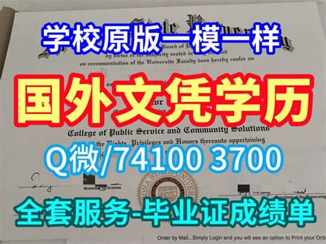 原版定做波鸿鲁尔大学硕士毕业证书 Ppt