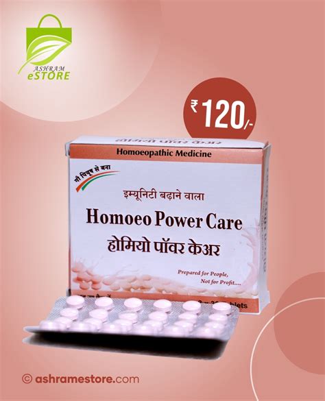 Buy Homoeo Power Care For Full Day Energy Homeopathic