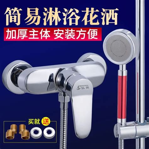 Mix Water Valve Of Hot And Cold Water Tap Dark Bath Into A Wall Switch Shower Bath Bathroom
