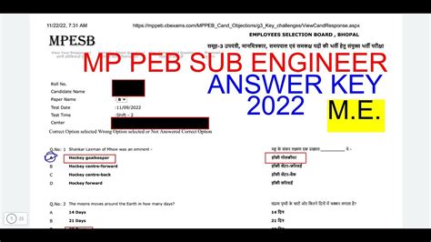 Mp Peb Sub Engineer Answer Key Mechanical Engineer Youtube