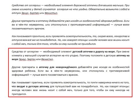 Что такое рерайт текста: способы, виды и примеры работ