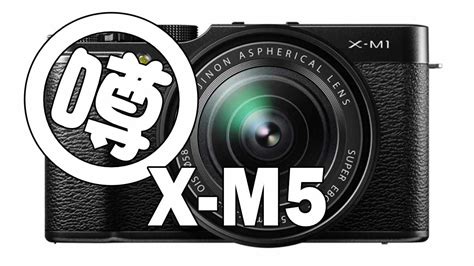 富士フイルムが新製品のティザー公開 X M5か？ ティザーからわかったこと ミラーレスカメラ情報