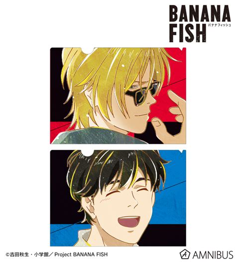 Banana Fish アッシュ・リンクス＆奥村英二 Ani Art 第5弾 クリアファイル2枚セット Vera Amnibus