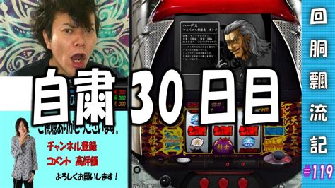 40％割引最大15offクーポン 鬼浜爆走愚連隊 爆音烈士編 隣県配送 送料込み パチンコパチスロ その他 Otaonarenanejp