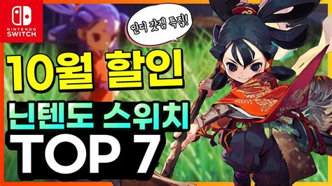 Top 46 닌텐도 스위치 청불게임 Update