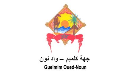 Concours AREP Guelmim Oued Noun 2022 5 Postes Emploi Recrtutement Maroc