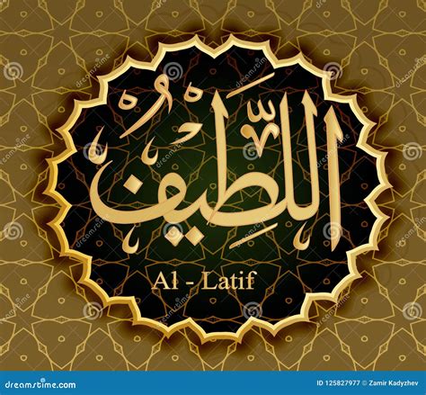 Latif Cartoons, Illustrations & Vector Stock Images - 8 Pictures to ...