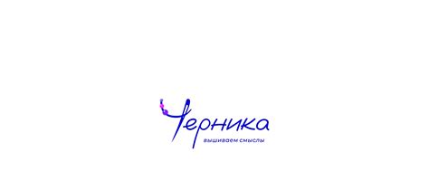 Черника - стильная Одежда про Воронеж | Новый символ нашего города ...