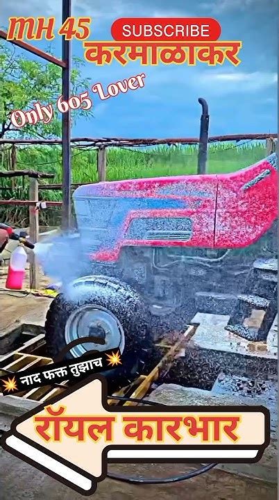 💯नाद हा रक्तात असावा लागतो 💯 Arjun Lover ️करमाळाकर ️shorts Mahindra