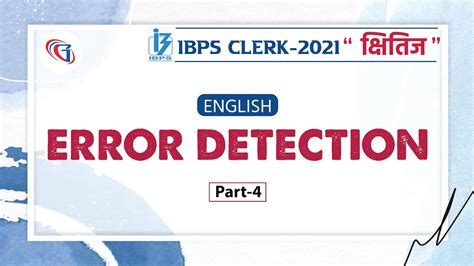 क्षितिज 2021 Ibps Clerk Batch English Error Detection 4 Ibps