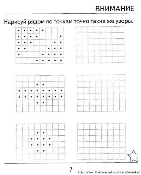 p0008 (563x700, 174Kb) | Математические центры, Математические ...
