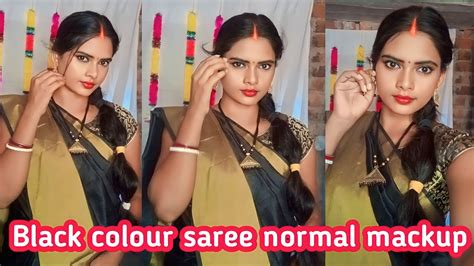 Balck Colour Saree Normal Mack Up Look কালো রঙের শাড়ী সাথে Normal Mackup Look Youtube