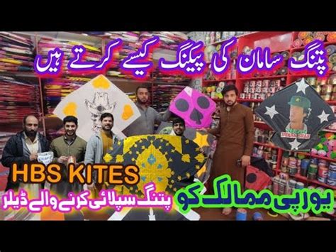 Kite Wholesale Market In Pakistan Yaqatoot Kites Market Peshawar In