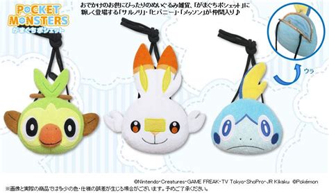 Sanei Boeki Reveals Pokemon Sword And Shield Starter Plushies