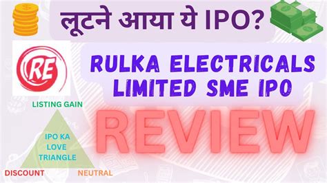 Rulka Electricals Limited Sme Ipo Review Smeipo Iporeview Rulkaipo