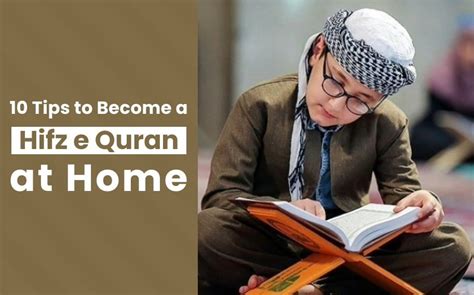 10 Tips to Become a Hafiz e Quran at Home - Idara Alfurqan