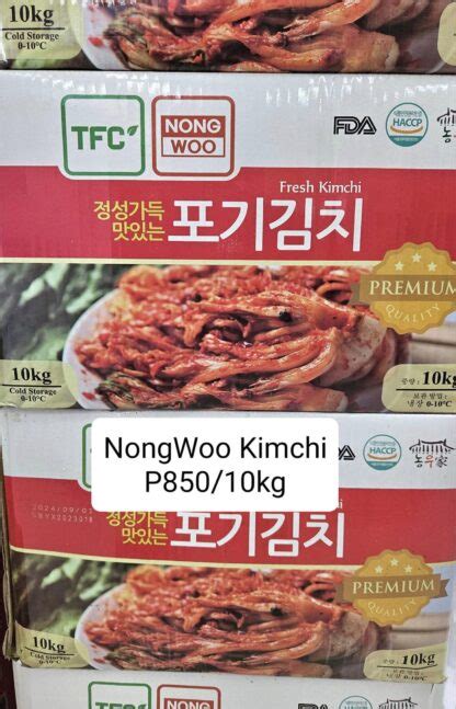 Nongwoo Kimchi Kmonstar Mini Mart