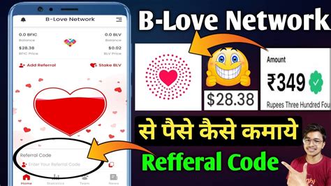 Blove Network Referral Code B Love Network Se Paise Kaise Kamaye B