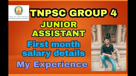 PAY SLIP TNPSC GROUP 4 JUNIOR ASSISTANT FIRST MONTH SALARY DETAILS