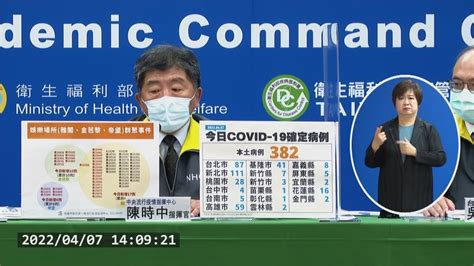 高雄娛樂場所傳染驚人！ 金芭黎、帝堡、雅閣累計62人確診｜四季線上4gtv