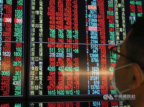 taiwan shares close   focus taiwan