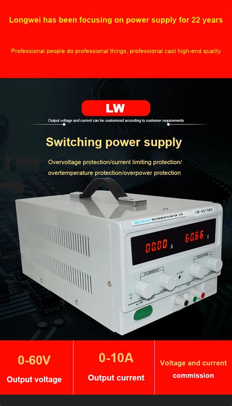 Longwei Lw6020kd 60v 20a 1200w 조정 가능한 가변 고품질 조절 양극 산화 스위칭 Dc 전원 공급 장치