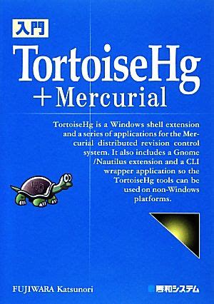 Tortoisehg Mercurial