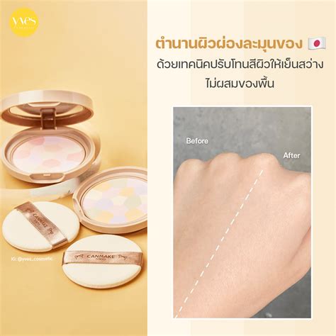 CANMAKE Marshmallow Finish Powder Abloom SPF19 PA 02 Sakura Tulle