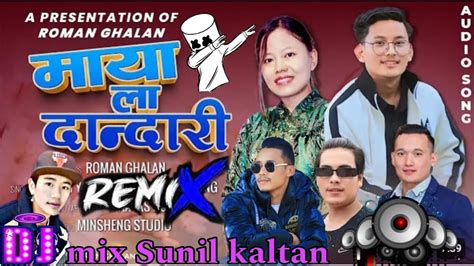 Maya La Dandari New Tamang Selo Song Rimix Ft Bikram Yojan Nirmala