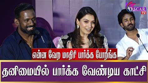 Partner Press Meet Aadhi Pinisetty Hansika Motwani Pallak