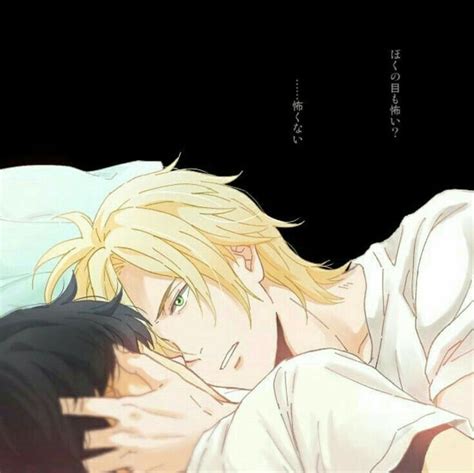 Pin By Diana Heizer On Ash And Eiji Because They Are My Heart Banana Art Gay Fish Anime