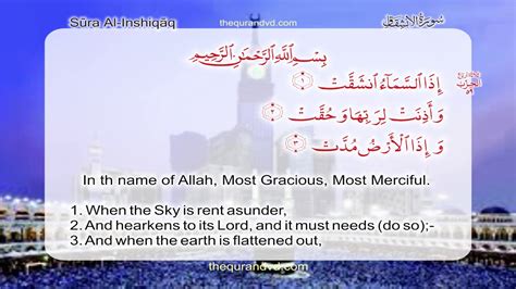 Surah 84 Chapter 84 Al Inshiqaq Hd Quran With English Translation By