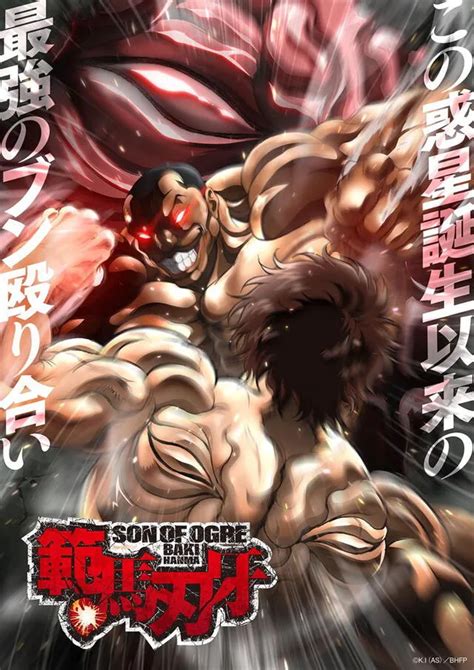 Hanma Baki son of ogre temporada 2 tráiler del arco de Pickle lanzado