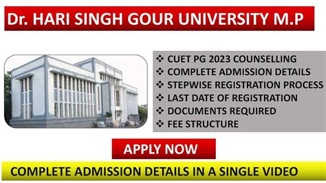 Dr Hari Singh Gour PG Admission 2023 HS Gour University Registration