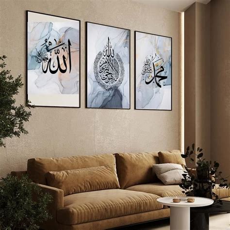 Images Sur Toile Islamique Poster De Calligraphie Arabe En Marbre