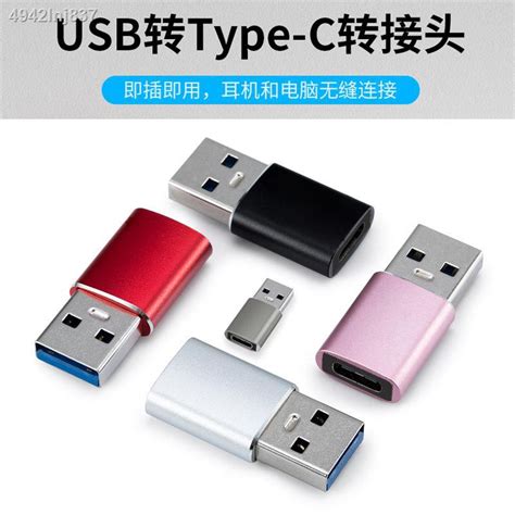 Typec แปลง Usbใช้ได้กับโทรศัพท์มือถือ Apple 12 11pro Usb To T หญิงอะแดปเตอร์ Otg ตัวแปลงมินิ Pd