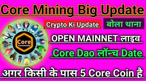 Core Mining New Update Satoshi Core Coin Open Satoshi New Update