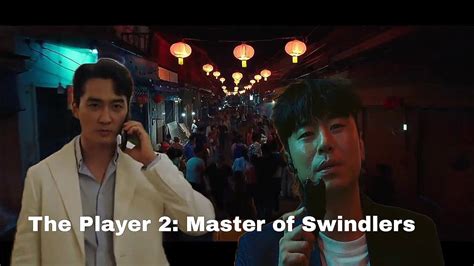 The Player Master Of Swindlers Ep Part Eng Dub Youtube