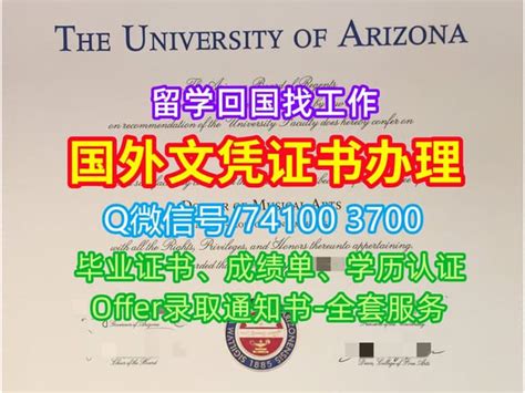 原版一样真实nus学位证书新加坡国立大学毕业证如何办理 Ppt