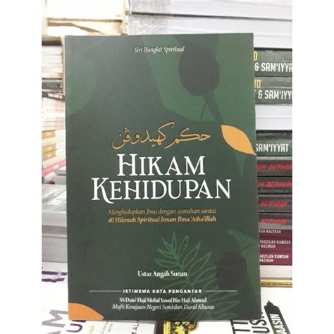 Rm22 BUKU HIKAM KEHIDUPAN 40 HIKMAH SPIRITUAL IBNU ATHAILLAH