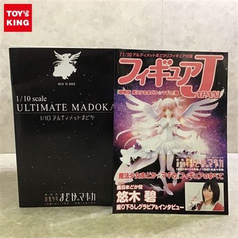 Yahooオークション 1円〜 ホビージャパン 110 フィギュアjapan 劇